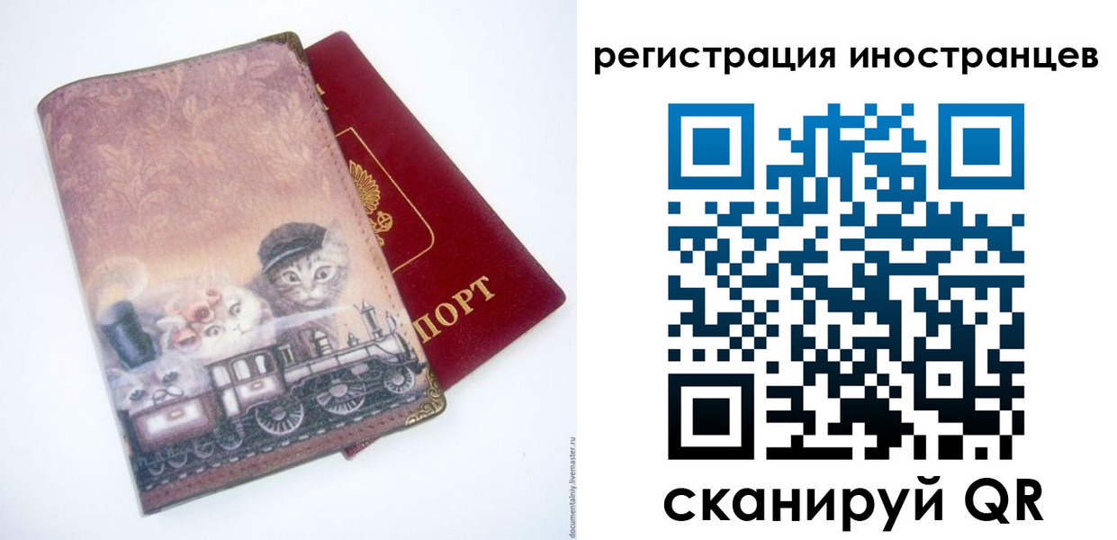 пропишу в квартире в Катав-Ивановске