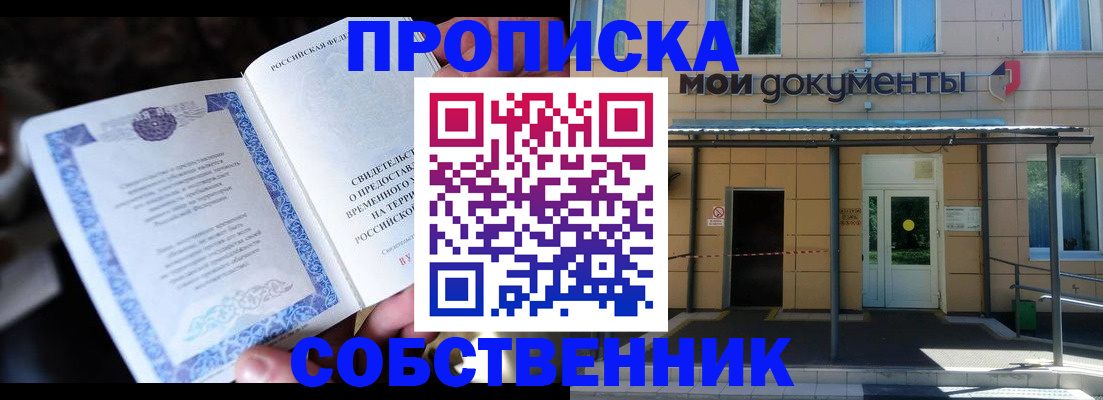 регистрация для дет. сада в Катав-Ивановске