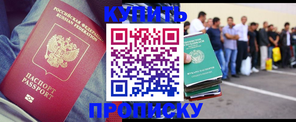 миграционный учет в Катав-Ивановске