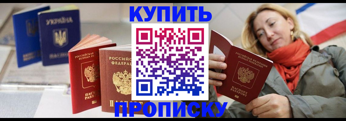 найти адрес прописки в Катав-Ивановске